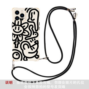Artistic Graffiti Line Silicone Phone Case for Apple 16ProMax iPhone 15 Anti-Fall 14Plus New Model 13 Four Corner Diagonal Lanyard 12/11 Creative XR