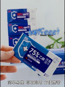 75% Alcohol Wipes Wet Tissue KILL 99.99% 消毒湿巾 酒精湿巾 75%消毒 Berkesan mematikan 99.9% virus bakteria alkohol lap