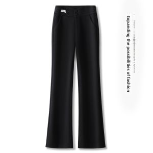 MEITESIJIAONU | High-end Light Beige Wool Flared Trousers Small Size