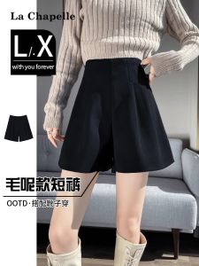 กางเกงขาสั้นผ้าขนสัตว์สีดำ La Chapelle ทรงเอเอวสูง กางเกงขายาวทรงหลวมสำหรับผู้หญิงในฤดูใบไม้ร่วงและฤดูหนาว