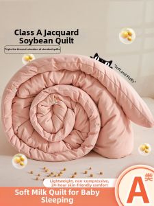 MINGSHA | Soy Fiber Quilt Single Season-Adaptable