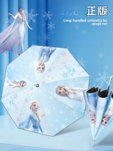 SVORIAHI | Princess Elsa Childrens Umbrella Long Handle Sunny Rain Two-way Elementary School Special Purpose Sunshade Umbrella For Girls