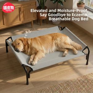 hipidog | Washable All-Season Pet Bed for Medium and Large Dogs Raised Summer Bed