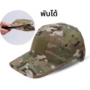 พับพรางเบสบอลหมวกครีมกันแดดหมวกเดินป่าตั้งแคมป์ตกปลาล่าสัตว์กีฬากลางแจ้งม่านบังแดดหมวกผู้ชาย