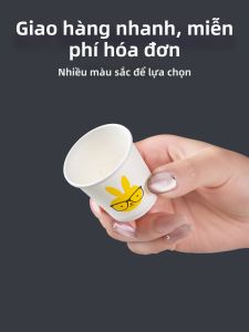 NUOXIAN | Tasting Sample Cup