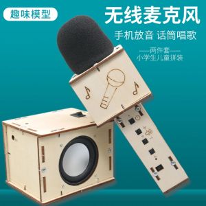 Microphone Bluetooth Không Dây Lắp Ráp Đồ Chơi Âm Thanh KTV Đồ Chơi Giáo Dục Cho Trẻ Em Từ 6 Tuổi Trở Lên Microphone Hát Karaoke