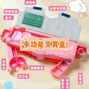 Unicorn pen box for primary school students Large capacity multifunctional stationery box pen box