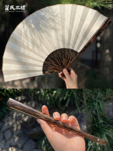 ZHAISHISANLU | Gold-flecked Semi-raw Rice Paper Folding Fans 5-pack
