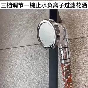 New 3-mode Negative Ion Booster Filter Shower Head One-button Water Stop Handheld Water-saving Bathroom Accessories Set