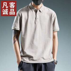 เสื้อยืดคอโปโลแขนสั้นทรงหลวมสำหรับผู้ชาย Vancl Sensation Cool ฤดูร้อนใหม่ ผ้าฝ้ายผสมยืดหยุ่นสำหรับใส่ไปทำงาน