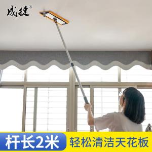 Mini Mop Aluminum Alloy Wall Ceiling Cleaning Stain Removal Wet And Dry Mop Durable Household Cleaning Tool Ergonomic Handle