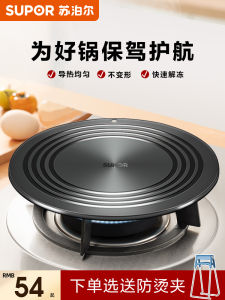 Thép Nержalloy Phụ Kiện Bếp Gas Gas Cooker Plate Nướng Chống Cháy Trang Trí Nhà Bếp Phụ Kiện Bếp Gia Dụng