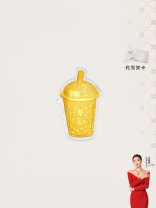 Milk Tea Design Collection Gold Statuette Investment Gold