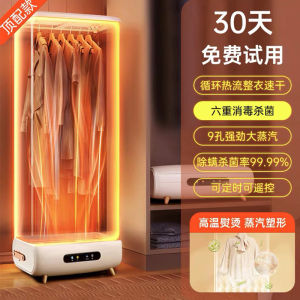 Portable Foldable Automatic Steam Care Odor Removal Clothes Dryer Home Use Large Capacity Aluminum Alloy Drying Rack Touch Control