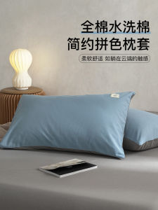 Pure Cotton Pillowcases Thickened Pillow Covers for Home Use Student Dormitory Inner Core Covers Single Person Bedsheet
