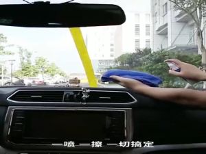 100ml Anti-fog Agent Spray Car Windscreen Glass Coating Water Repellent Bathroom Spray Cleaner