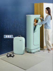 Donlim | Portable Home Quick Drying Energy-saving Bacterial Disinfection Dryer