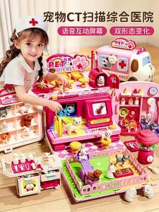 KAKABEIER | Educational Smart Cat Hospital Toy for Girls