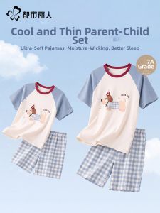 COSMO LADY | Cotton Summer Lightweight Mother Daughter Sleepwear Set