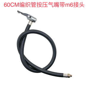 Ống Xả Khí Dày Chống Nổ Cho Bơm Khí Xe Hơi Ống Xả Khí Điện Phụ Kiện Ống Xả Khí Bằng Cao Su Dây Đan