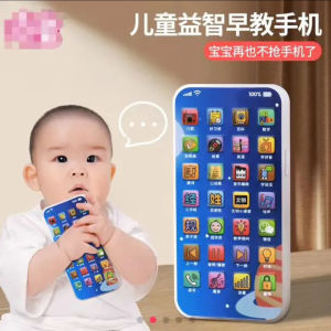 Đồ Chơi Điện Thoại Cảm Ứng Sạc Được Cho Trẻ Em Giáo Dục Sớm DIY Đồ Chơi Điện Thoại Giả Mạo Cho Trẻ Em Từ 18 Tháng Trở Lên