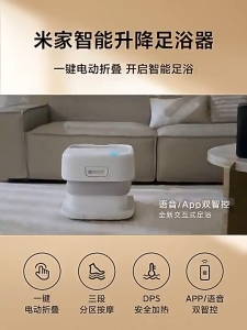 Xiaomi MI Mijia Smart Foot Bath 15L Foldable Foot Bath Smart Lifting Foot Bath Device Foot Massage Household Electric Folding Foot Bath Thermoregulation Fully Automatic App Control
