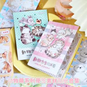 Mr.paper | Sổ Ghi Chú Hình Thú Dễ Thương Phong Cách Nhật Bản Sticker Tự Làm Vui Nhộn Để Dán Phong Bì & Đánh Dấu Trang Đồ Dùng Văn Phòng Phẩm Có Thể Viết Lên Được