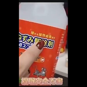 1 สเปรย์ไล่หนู น้ำยาไล่หนู  500ml  Anti Rat Spray - ปฏิบัติการวางแผน มุมตูลสำหรับสนุกและแท้จริง