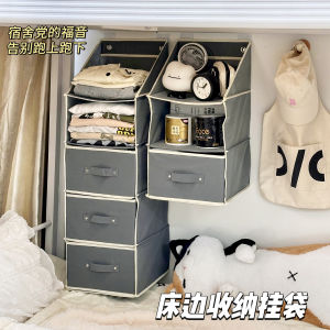 กระเป๋าเสื้อผ้าสำหรับใส่บนเตียง ห้องน้ำ ชั้นวางเสื้อผ้าแบบแขวนได้หลายชั้น กระเป๋าเสื้อผ้าแบบพับได้สำหรับใช้ในหอพักนักเรียน