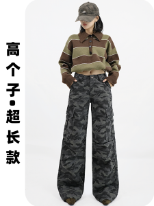 Low Waist Wide Leg Camouflage Denim Pants American Style Hot Girl Long Version Loose Fit Workwear Trousers for Women
