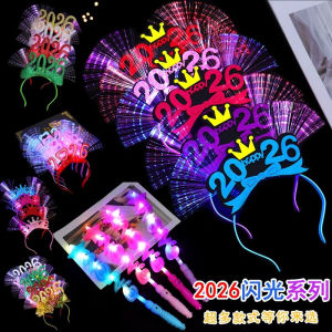 2026 Fiber Optic Light-Up Christmas Headband New Years Eve Party Hairband LED Glowing Party Headwear (in stock)