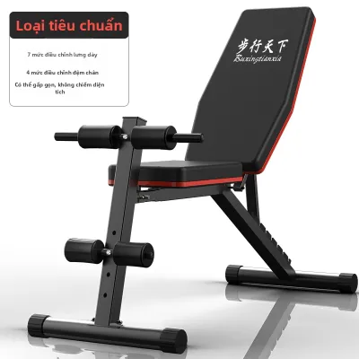 BUXINGTIANXIA | Ghế Tập Tạ Đa Năng Gấp Được