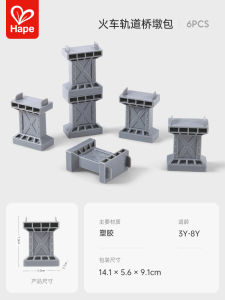 Hape | Educational Train Track Bridge Set for Toddlers 3+