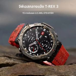 ใหม่ทหาร T-REX 3 Ultra Smart Watch Bulit-in GPS เข็มทิศเครื่องวัดระยะสูง Barometric 5ATM IP69K กันน้ํา AMOLED BT Call Smartwatch