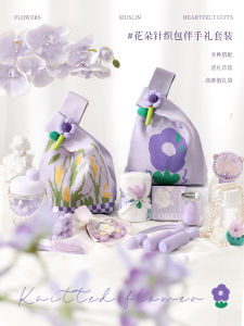 Birthday Gift Junior Sashinin Cup Holographic Towels Bridesmaid Hand Carried Wedding Luxury Prom Night Female Favors Creative