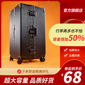 Extra Large Travel Suitcase Womens Student Pull Rod Durable High Capacity Leather Box Sturdy Luggage Stripe Pattern Wheels