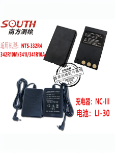 Batteri Southern Total Station LI-30 NTS-332R4/342R10M ชาร์จเตอร์ NC-III แบตเตอรี่เครื่องมือวัดมุมแบบมีแกนตั้งและแกนนอน