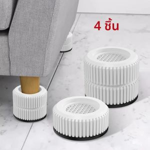 4 ชิ้น Anti การสั่นสะเทือนฟุตแผ่นกันน้ําขา Slipstop Silent Skid Raiser Mat เครื่องซักผ้าสนับสนุน Dampers ขาตั้งเฟอร์นิเจอร์