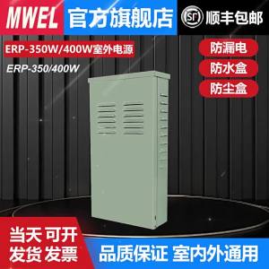 MWEL | Waterproof Dustproof Outdoor Project Lighting Box