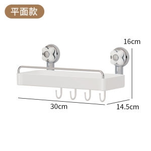 Bathroom Sink Drain Rack Waterproof Wall Mounted Storage Shelf No Drilling Required PET Material Easy to Clean Cream Style