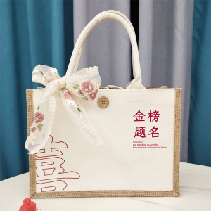 Gift for Female Bridesmaid Wedding High-End Practical Niche Style Fancy Sisters Group Return Wedding Heytea Empty Bag