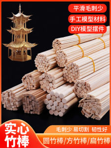 Bộ Đồ Chơi DIY Làm Từ Tre Tròn Màu Tự Nhiên Cho Mô Hình Xây Dựng Mô Hình Cát Đồ Chơi Mô Hình Làm Từ Tre Tròn