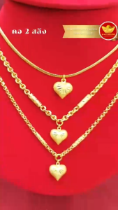 KNR สร้อยพร้อมจี้ 2 สลึง สร้อยคอจี้ คอจี้2สลึง สร้อยคอ2สลึง ทองแท้96.5% (มีหลายรูป)