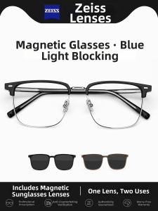Colore.in | Magnetic Polarized Anti-Blue Light Prescription Lens Inserts for Men