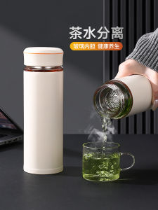 Glass Liner Heat Preservation Cup Girls Good-looking New Arrival Water Cup Ladies Upscale Portable Tea Water Separation Tea Brewing Cup