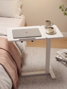 DONGMU | Adjustable Mobile Laptop Side Table