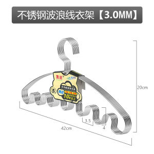 กิ๊บติดเสื้อผ้าแบบคลื่นไส้ SS กันลื่น ใช้ในบ้าน สำหรับตากเสื้อผ้าในบ้าน ตู้เสื้อผ้า ใส่เสื้อผ้าได้หลากหลาย รุ่น KF-001