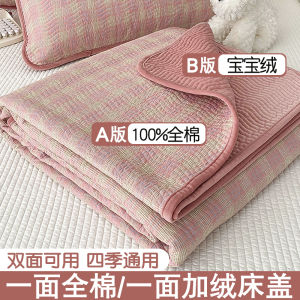 Pure Cotton Flannel Bed Cover Three-Piece Set Tatami Bedding All Seasons Milk Velvet Soft Fabric Queen Size Duvet Cover
