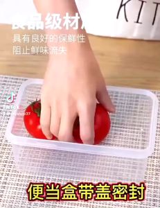 MSC Plastic Food Container 3in1 Box Bento Box Sealed Fresh Clear Storage Lunch Box KMV Trading