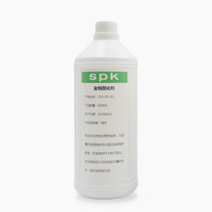 SPK Acrylic Cold Embedding Material Laboratory 800ML Hardener 1KG Glue Powder Cold Buried Resin for Metallographic Preparation